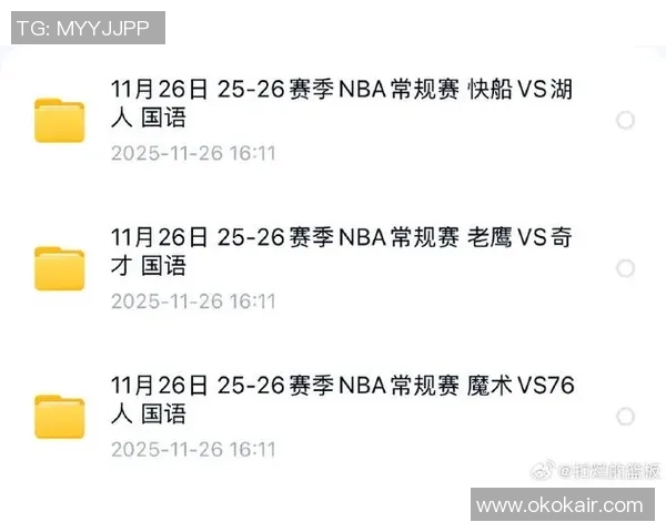 湖人对快船精彩直播视频全程回放与赛后分析尽在此处 湖人对快船精彩直播视频全程回放与赛后分析尽在此处